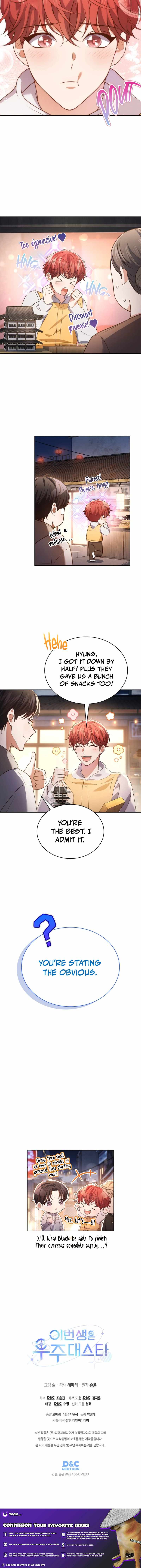 In This Life, the Greatest Star in the Universe Chapter 103 51 11