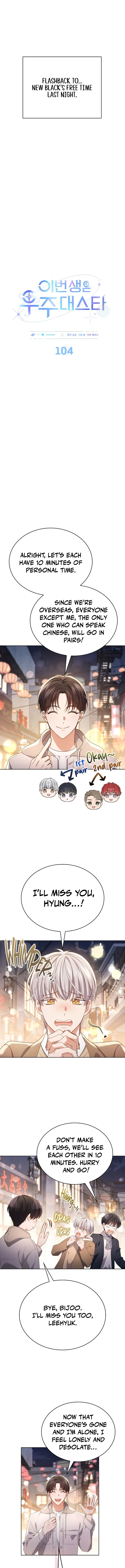 In This Life, the Greatest Star in the Universe Chapter 104 42 02