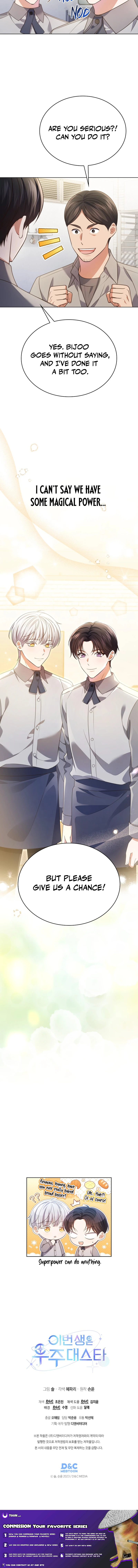 In This Life, the Greatest Star in the Universe Chapter 104 51 11