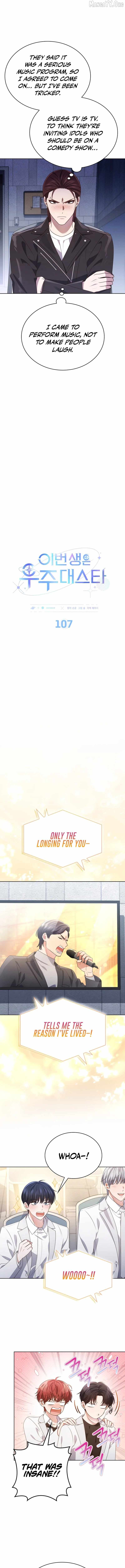 In This Life, the Greatest Star in the Universe Chapter 107 47 04