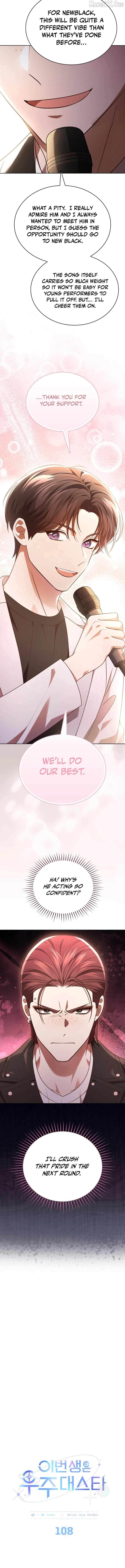 In This Life, the Greatest Star in the Universe Chapter 108 53 07