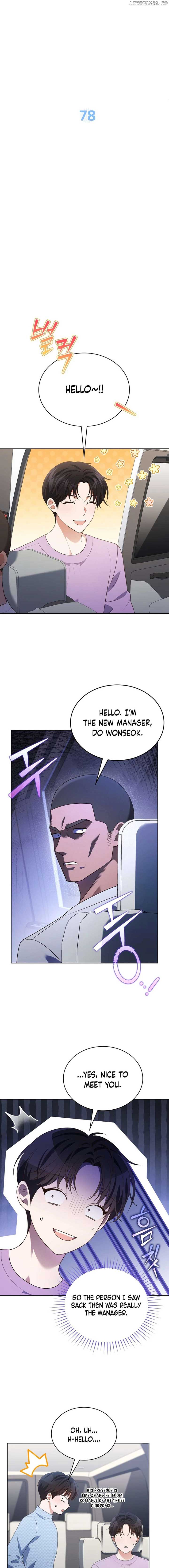 In This Life, the Greatest Star in the Universe Chapter 78 62 04