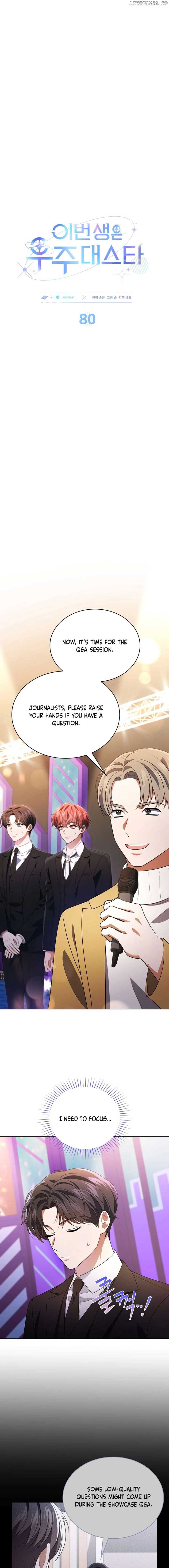 In This Life, the Greatest Star in the Universe Chapter 80 62 04