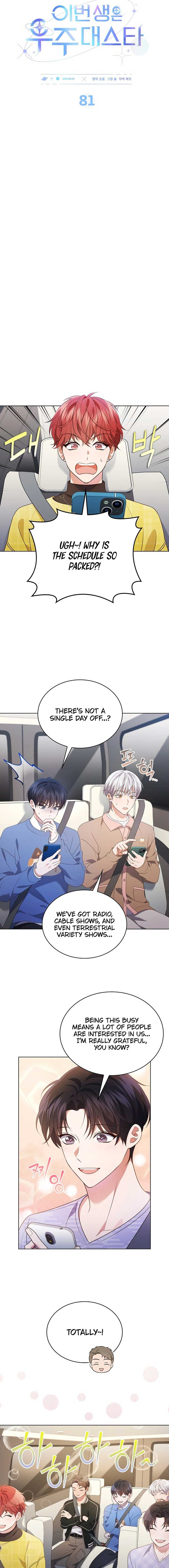 In This Life, the Greatest Star in the Universe Chapter 81 70 5