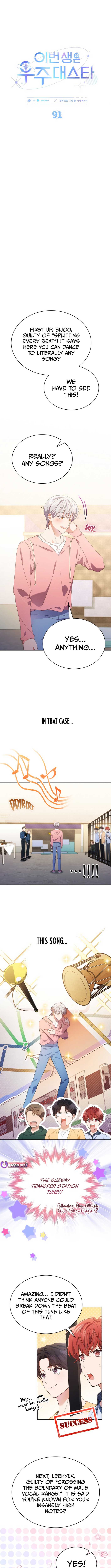 In This Life, the Greatest Star in the Universe Chapter 91 42 1