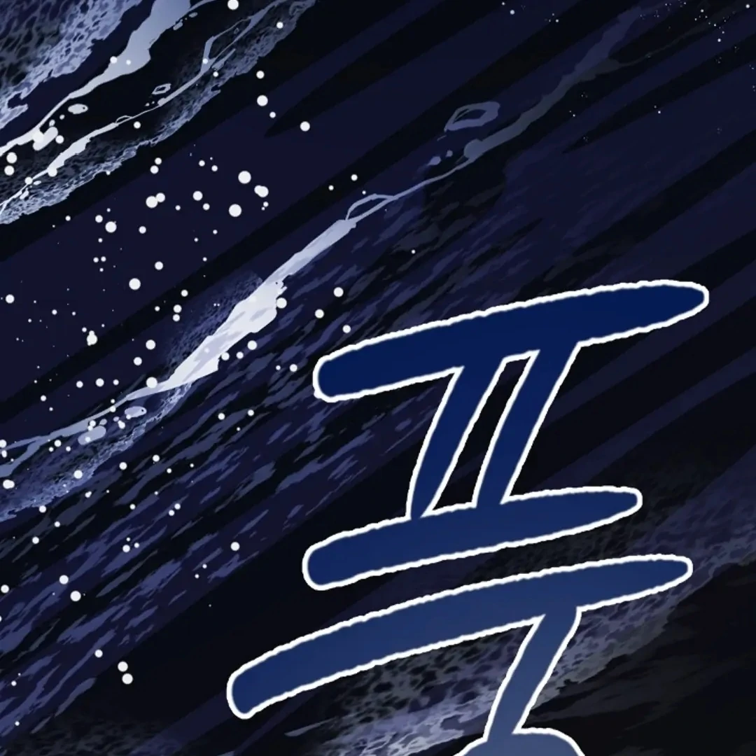 Incident Named Tsunami: Killer Whale Hunting Method Chapter 10 617 6