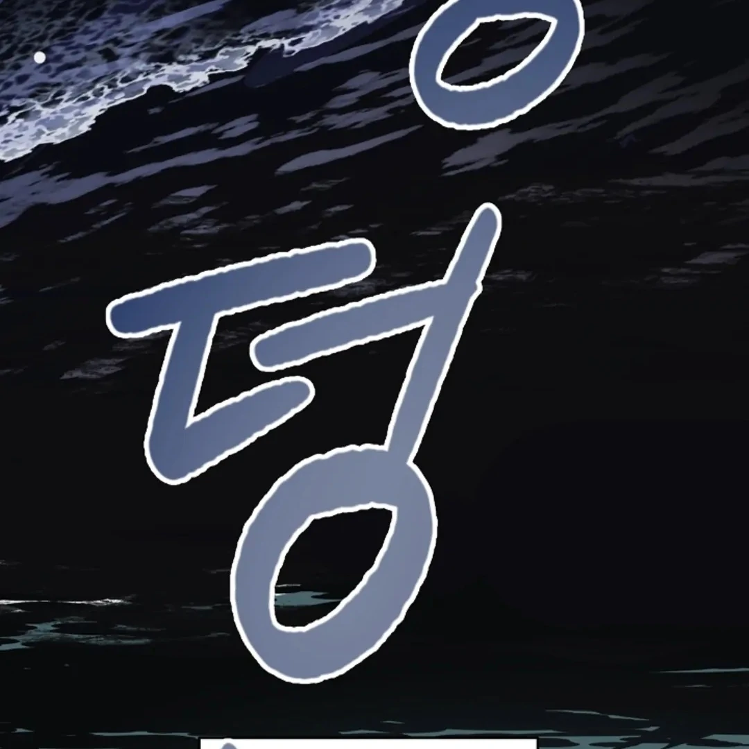 Incident Named Tsunami: Killer Whale Hunting Method Chapter 10 618 7