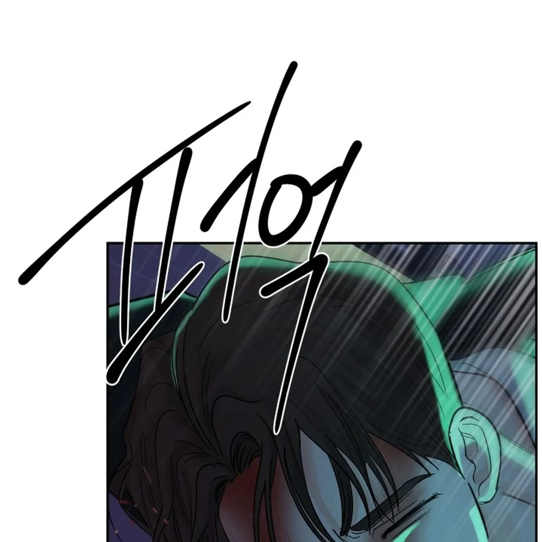 Incident Named Tsunami: Killer Whale Hunting Method Chapter 14 483 1