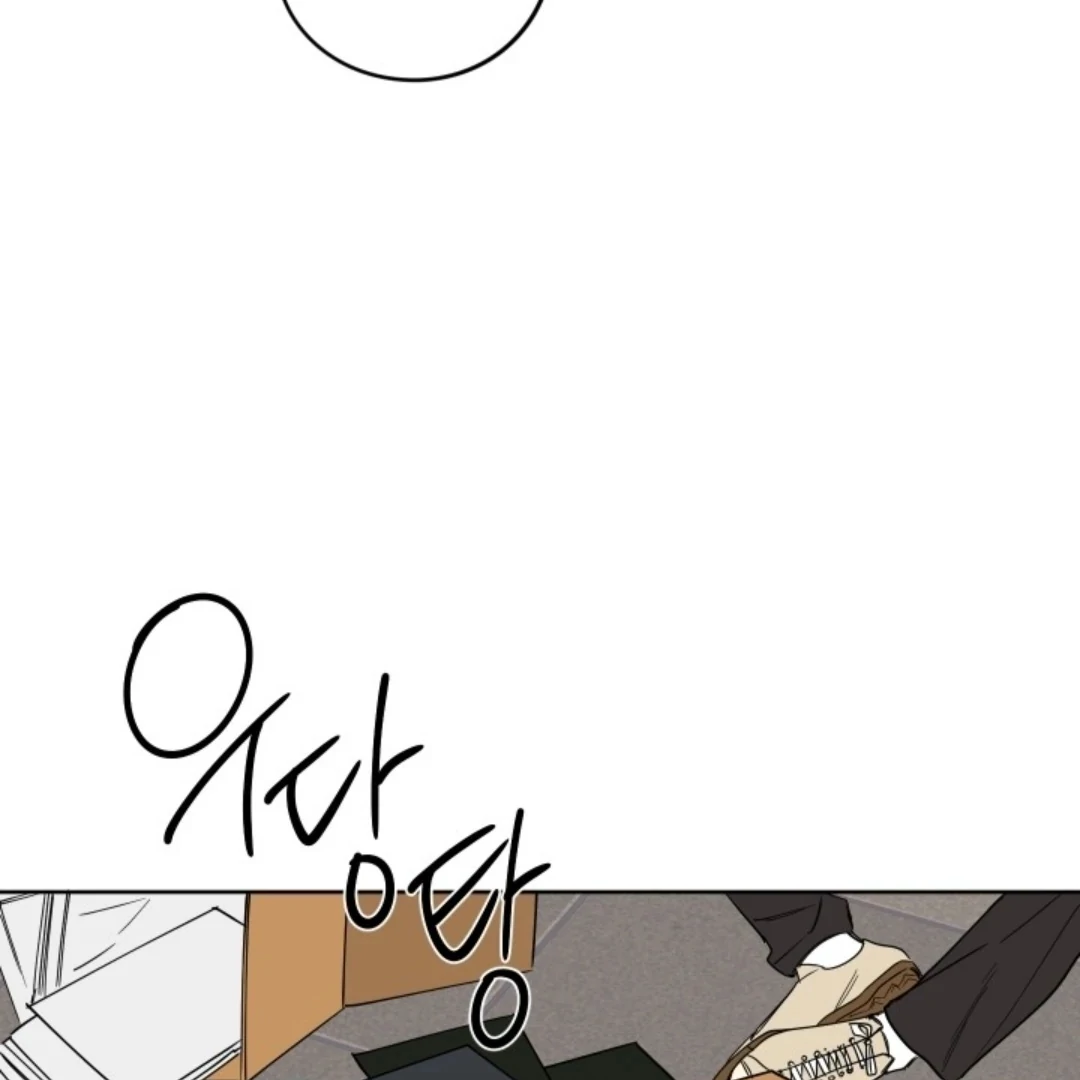 Incident Named Tsunami: Killer Whale Hunting Method Chapter 2 352 17