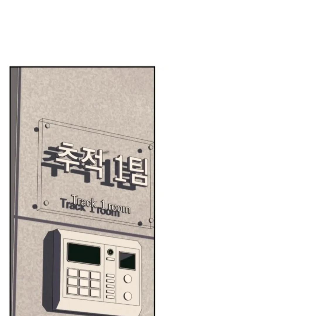 Incident Named Tsunami: Killer Whale Hunting Method Chapter 2 367 32