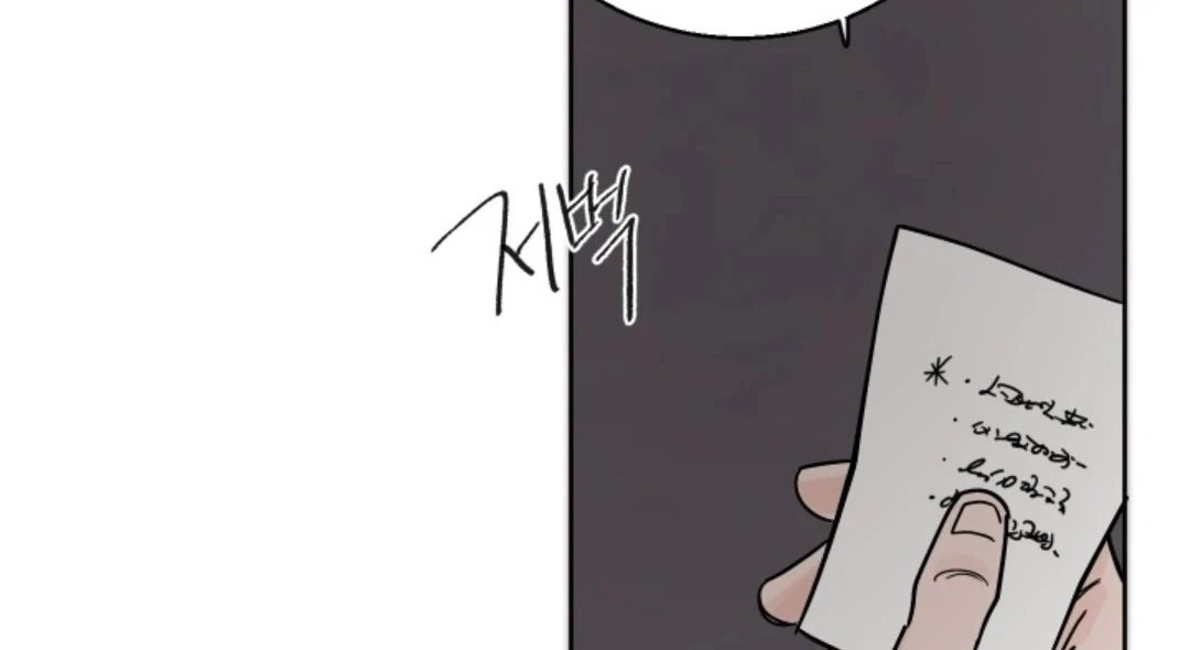 Incident Named Tsunami: Killer Whale Hunting Method Chapter 2 388 53