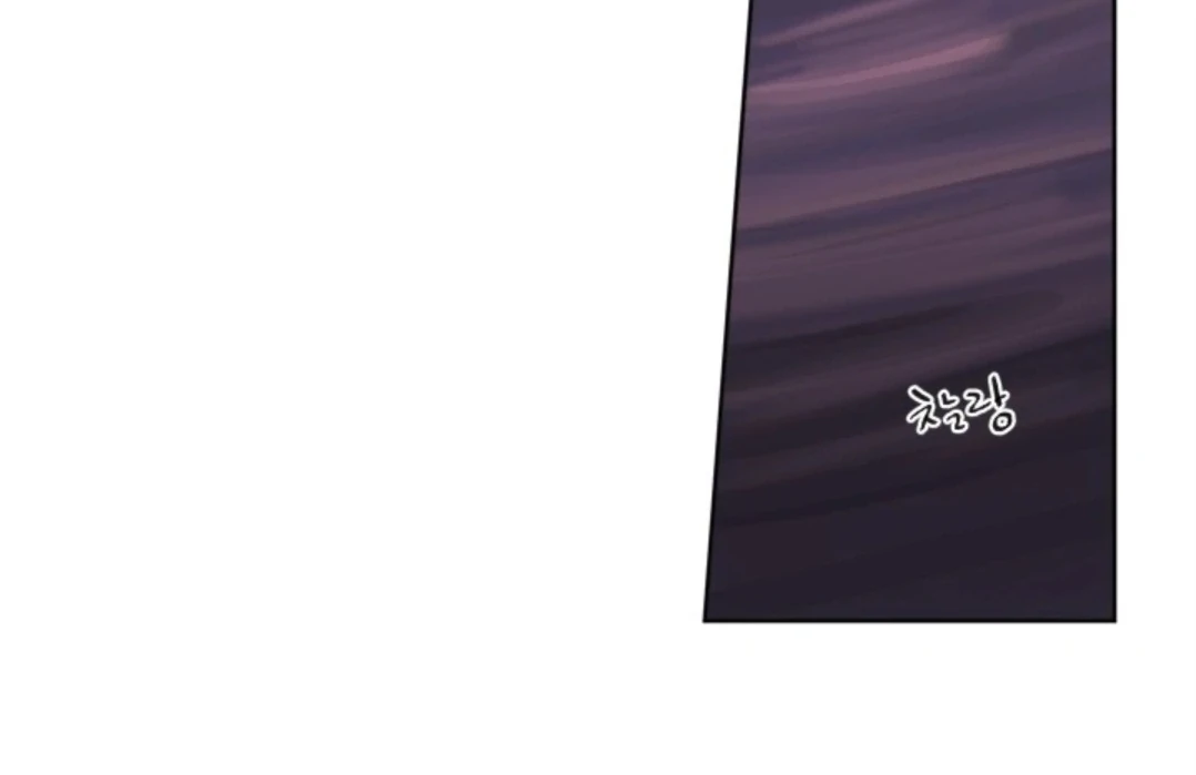 Incident Named Tsunami: Killer Whale Hunting Method Chapter 2 423 89