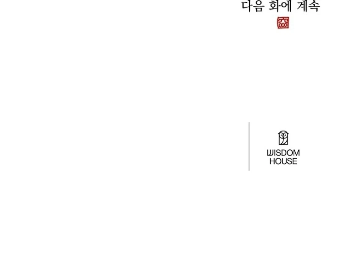 Incident Named Tsunami: Killer Whale Hunting Method Chapter 3 546 134