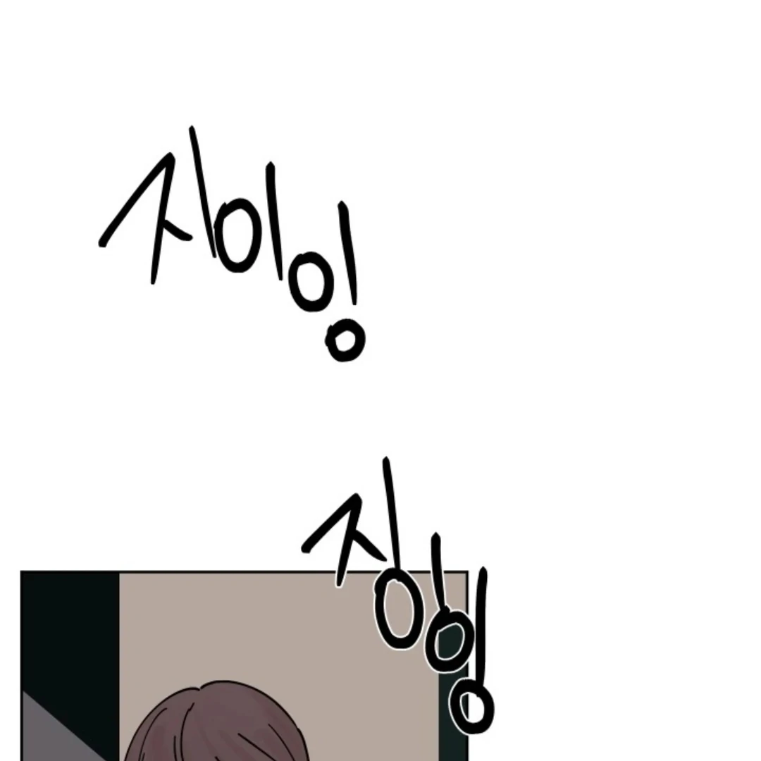 Incident Named Tsunami: Killer Whale Hunting Method Chapter 3 504 92