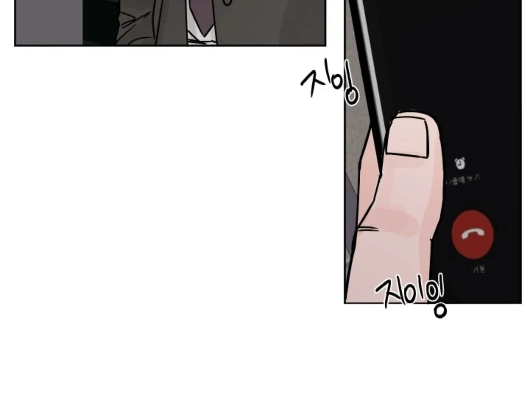 Incident Named Tsunami: Killer Whale Hunting Method Chapter 3 506 94