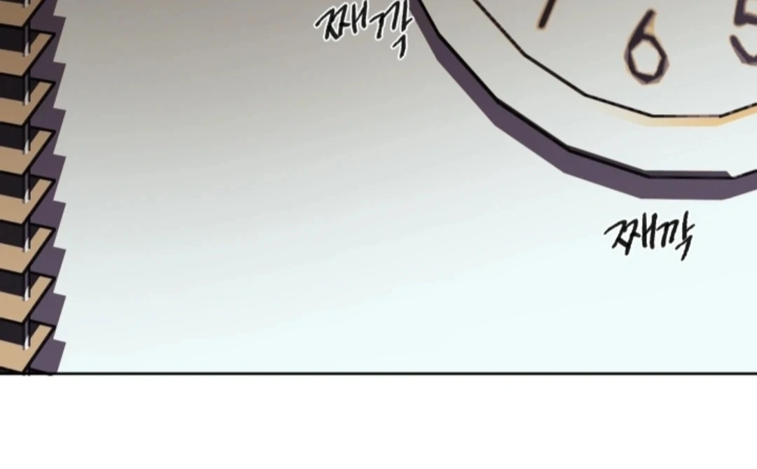 Incident Named Tsunami: Killer Whale Hunting Method Chapter 4 543 104