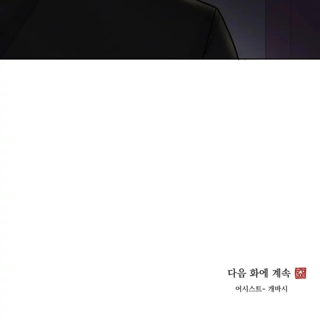 Incident Named Tsunami: Killer Whale Hunting Method Chapter 4 579 141