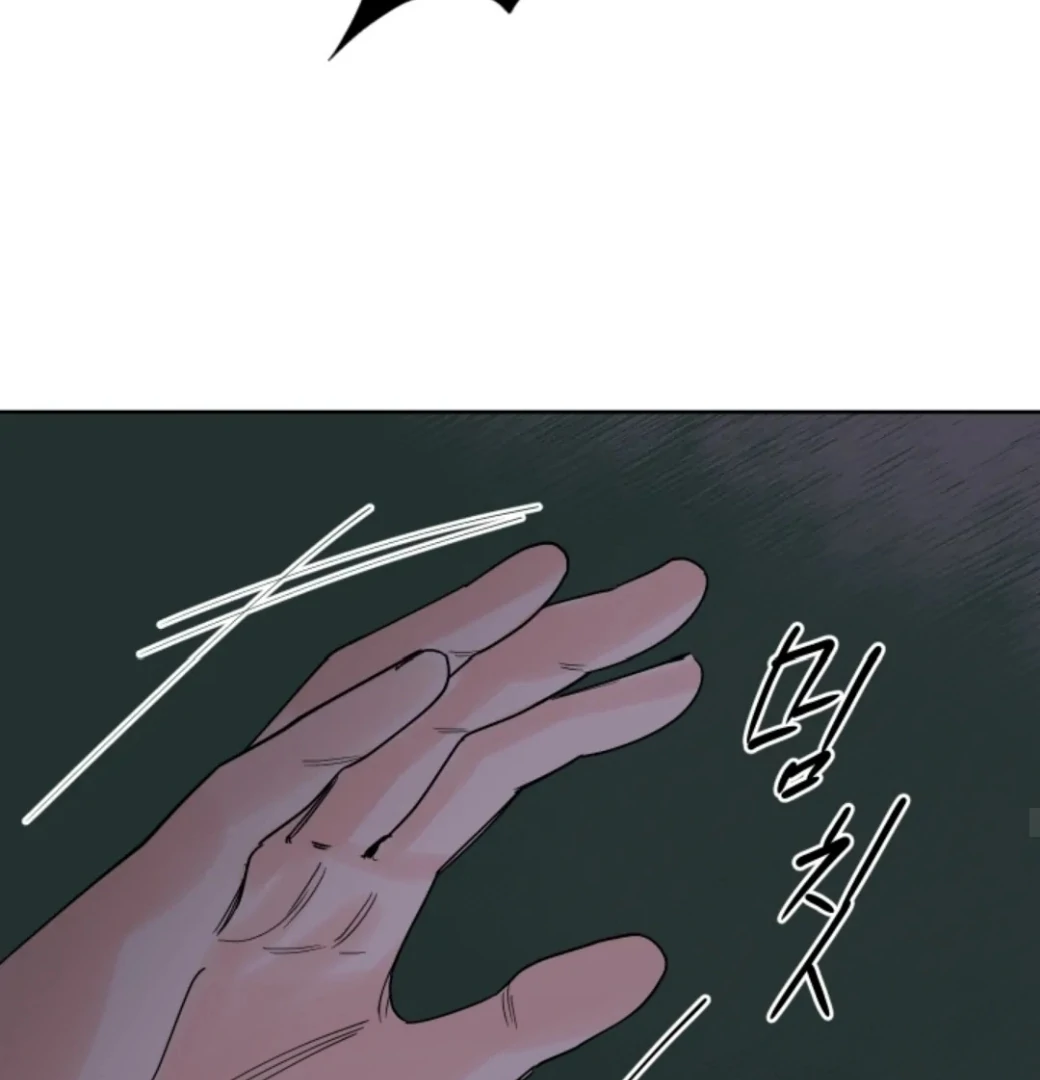 Incident Named Tsunami: Killer Whale Hunting Method Chapter 4 483 43