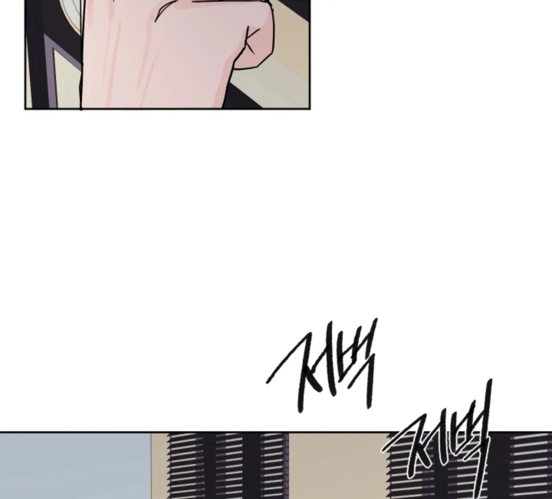 Incident Named Tsunami: Killer Whale Hunting Method Chapter 4 527 88