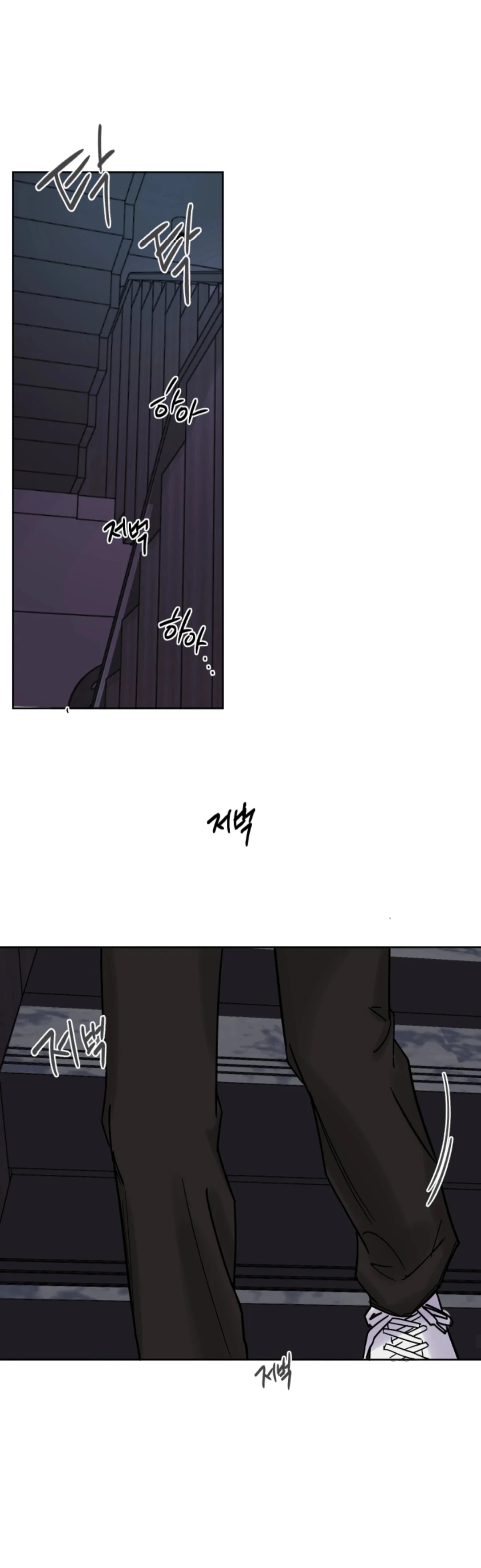 Incident Named Tsunami: Killer Whale Hunting Method Chapter 6 477 31