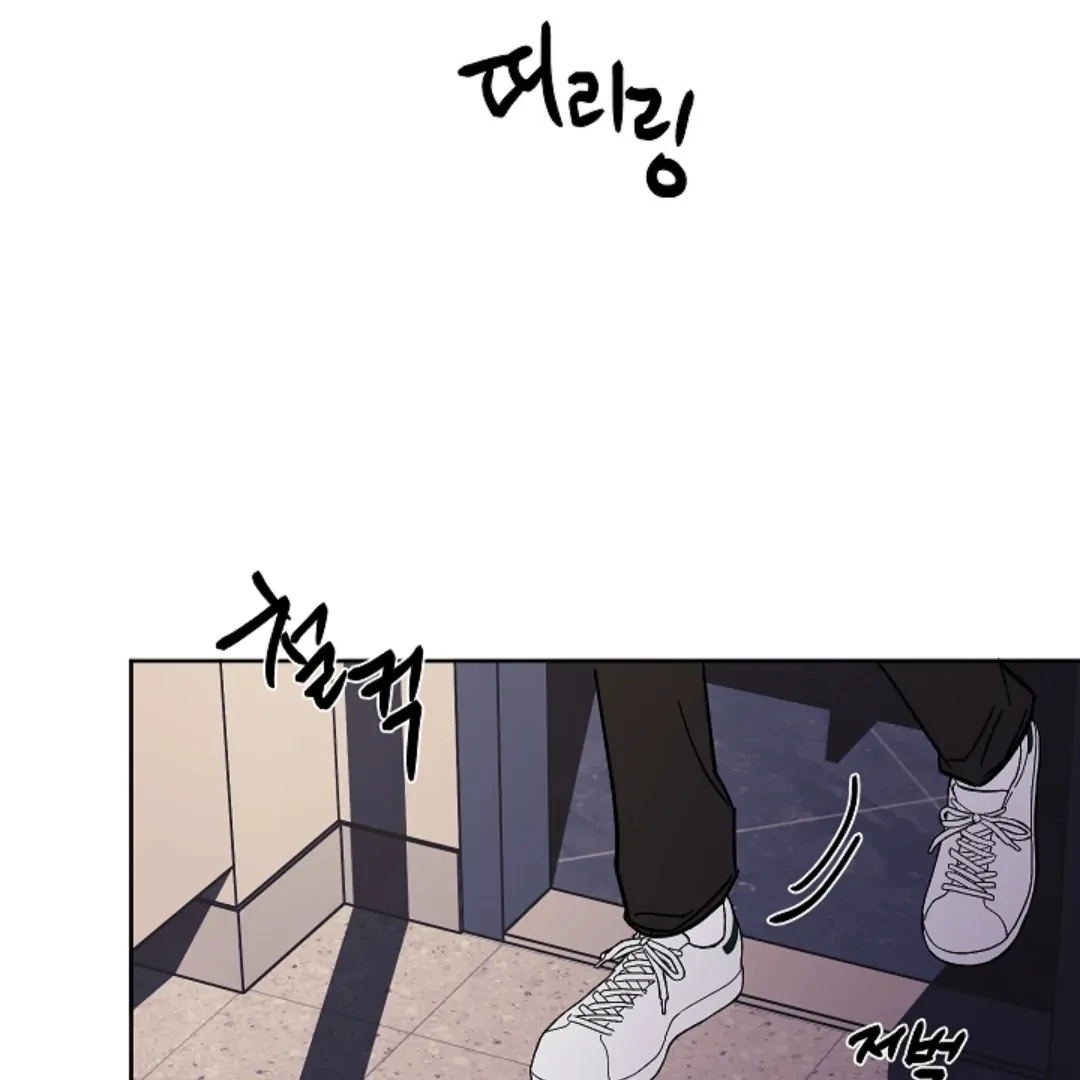 Incident Named Tsunami: Killer Whale Hunting Method Chapter 7 592 113