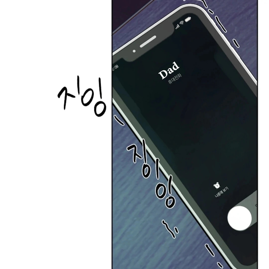 Incident Named Tsunami: Killer Whale Hunting Method Chapter 7 615 136