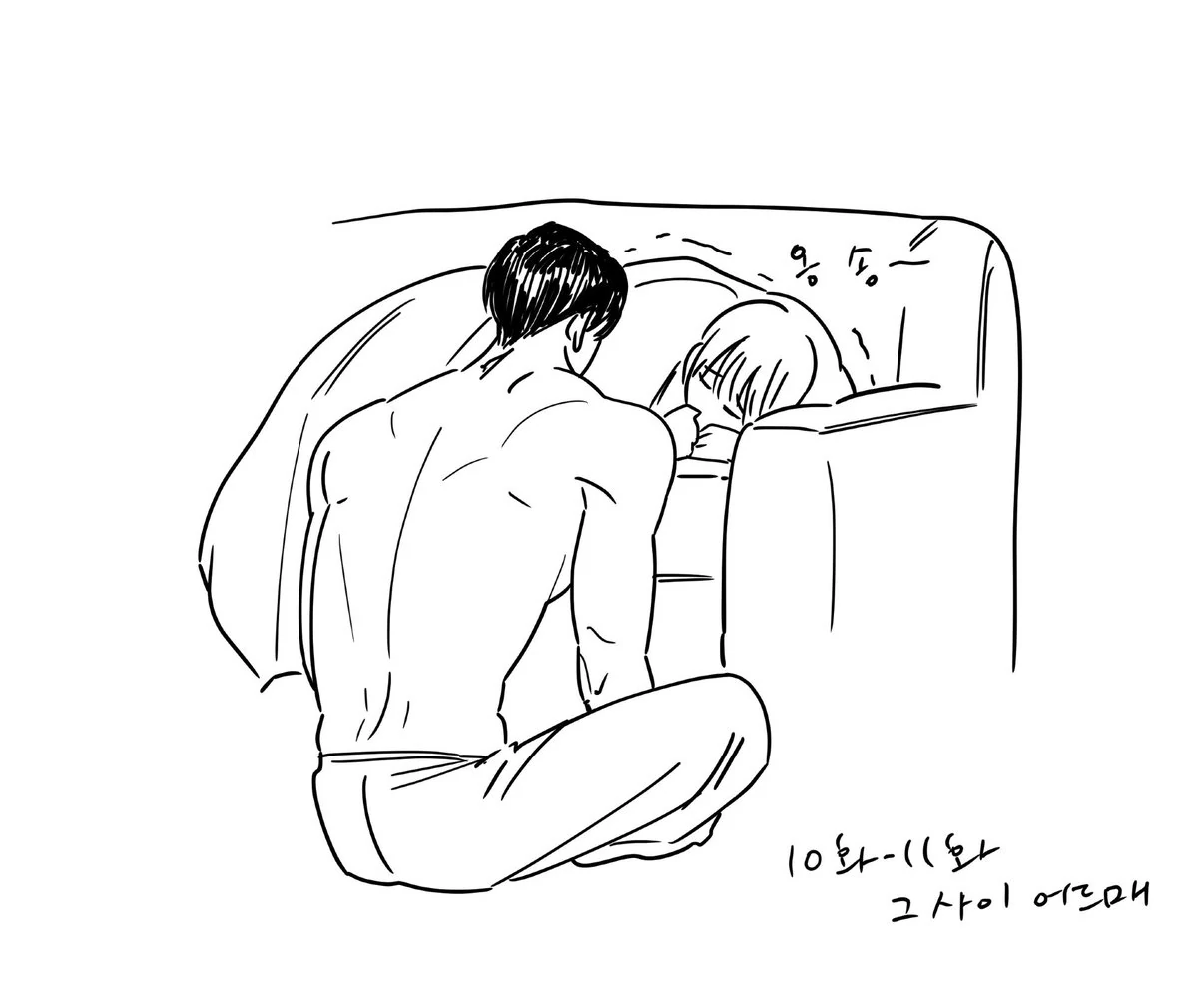 Incident Named Tsunami: Killer Whale Hunting Method Chapter 7 634 155