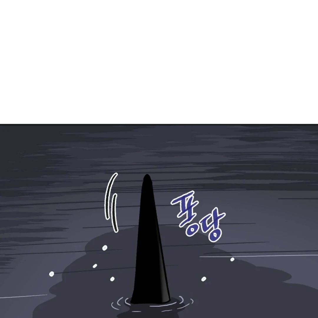 Incident Named Tsunami: Killer Whale Hunting Method Chapter 9 602 108