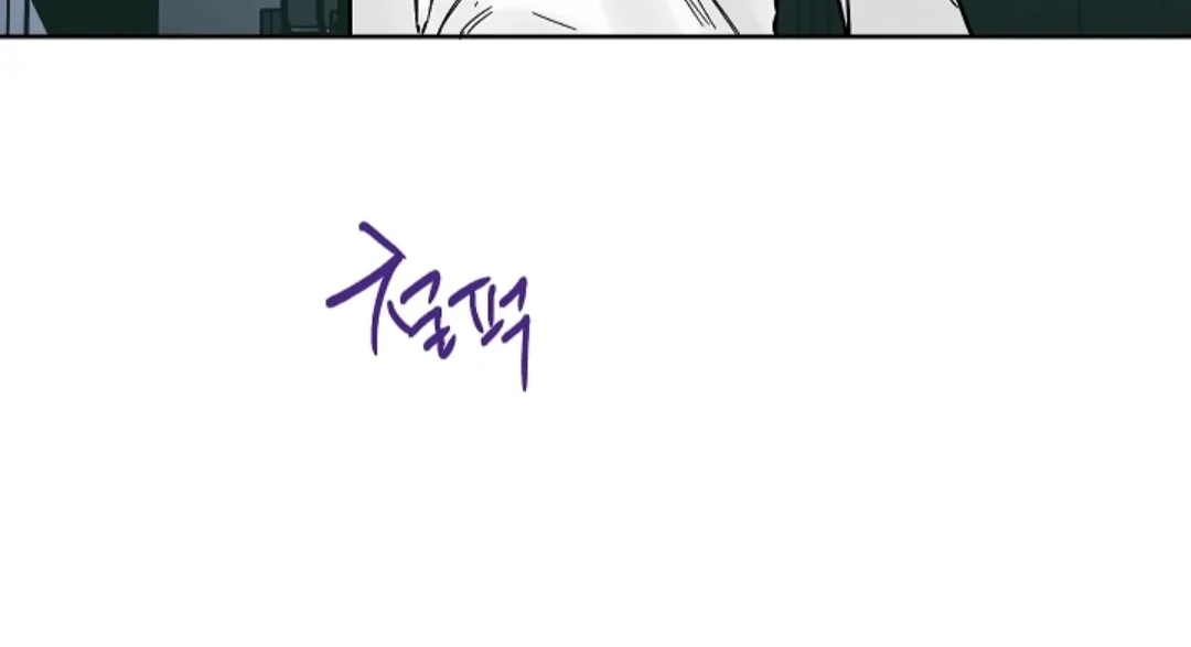 Incident Named Tsunami: Killer Whale Hunting Method Chapter 9 623 129