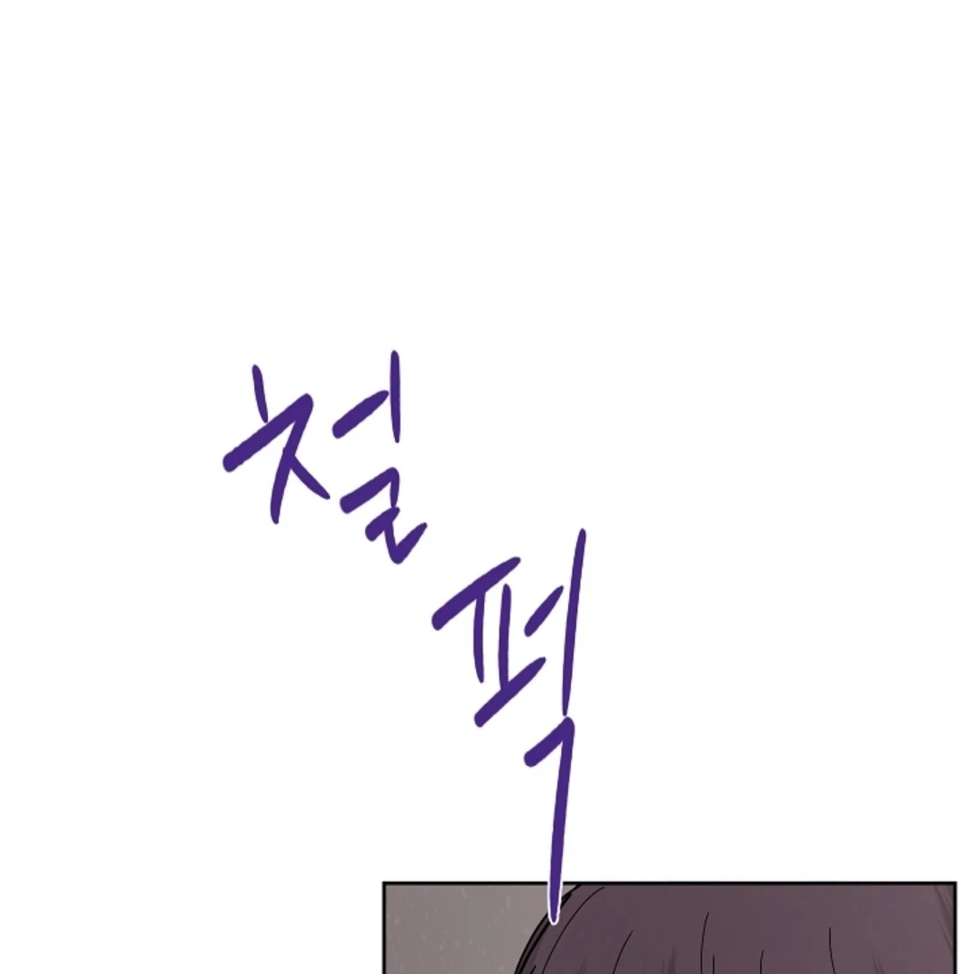 Incident Named Tsunami: Killer Whale Hunting Method Chapter 9 625 131