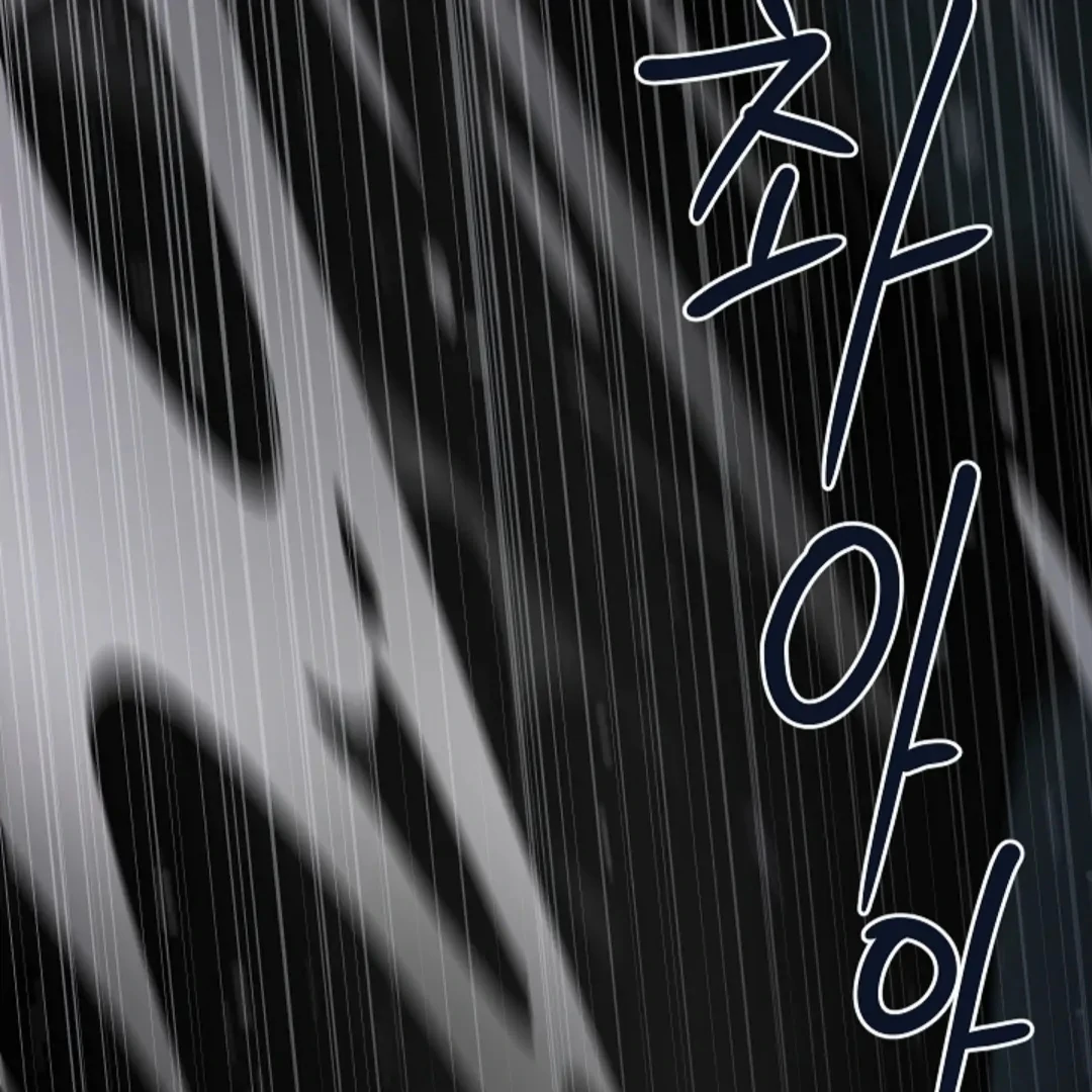 Incident Named Tsunami: Killer Whale Hunting Method Chapter 9 640 146