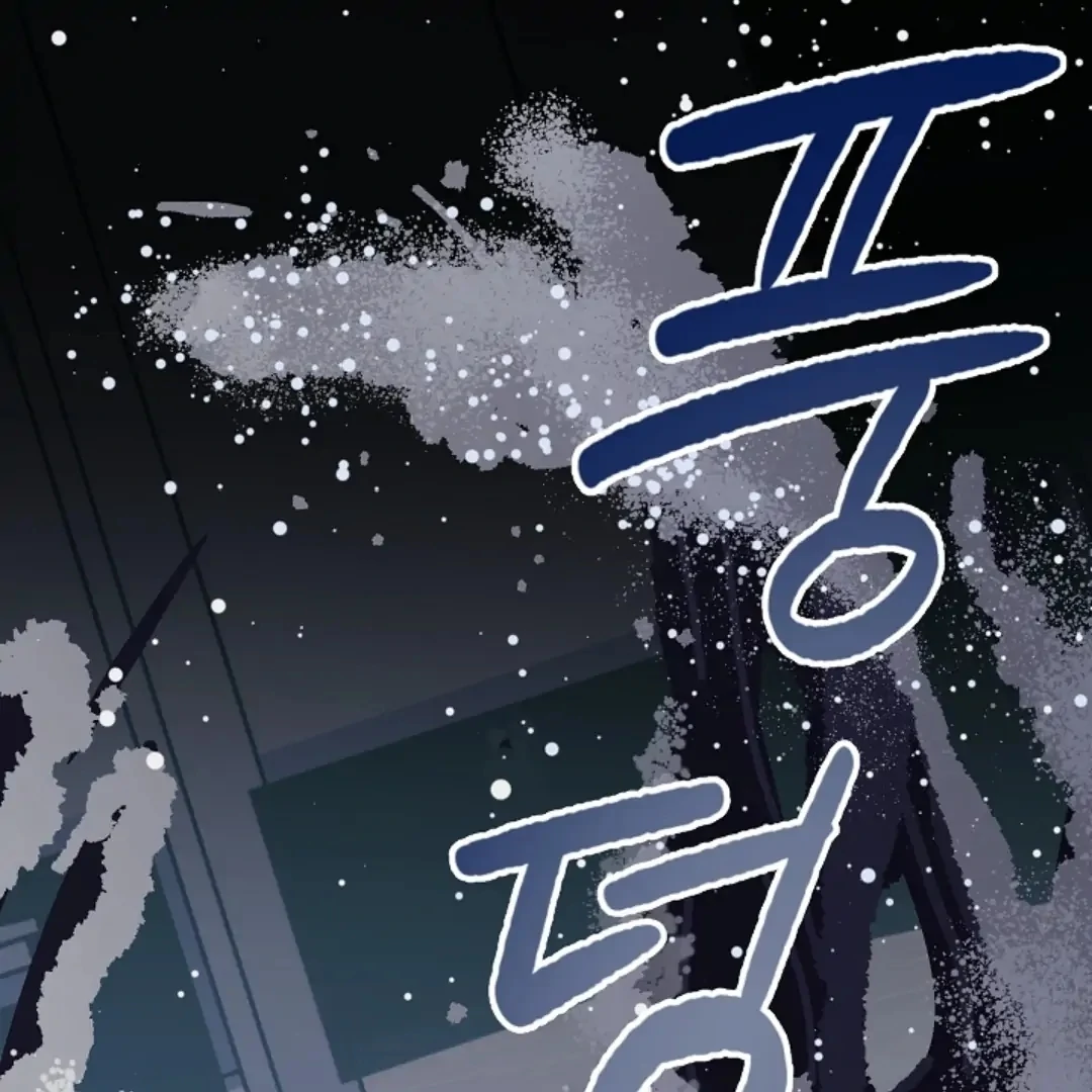 Incident Named Tsunami: Killer Whale Hunting Method Chapter 9 647 153