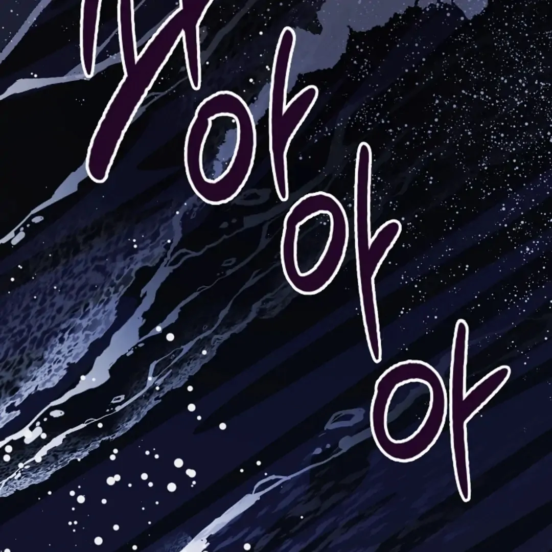 Incident Named Tsunami: Killer Whale Hunting Method Chapter 9 650 156