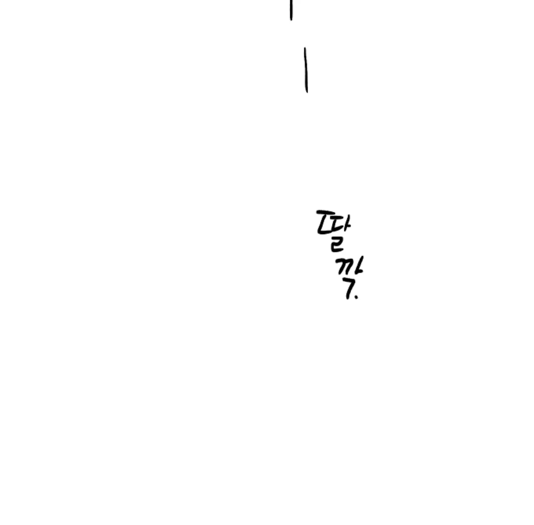 Incident Named Tsunami: Killer Whale Hunting Method Chapter 9 575 81