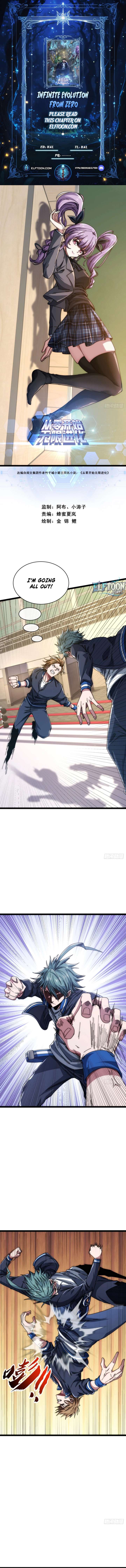 Infinite Evolution Starting from Zero Chapter 14 50 01