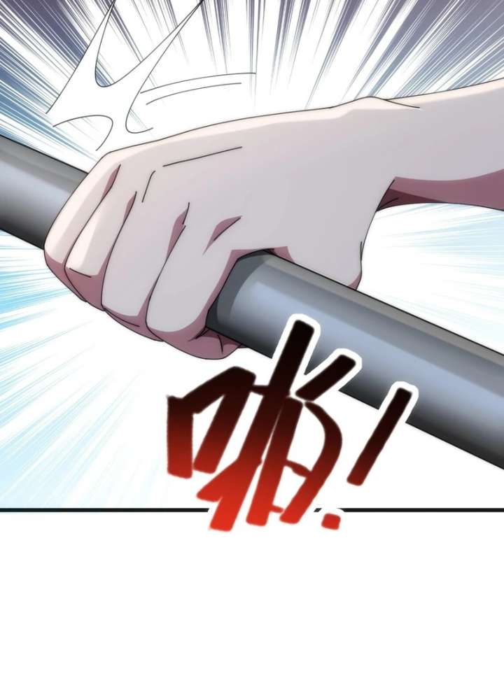 Infinite Evolution Starting from Zero Chapter 22 299 16