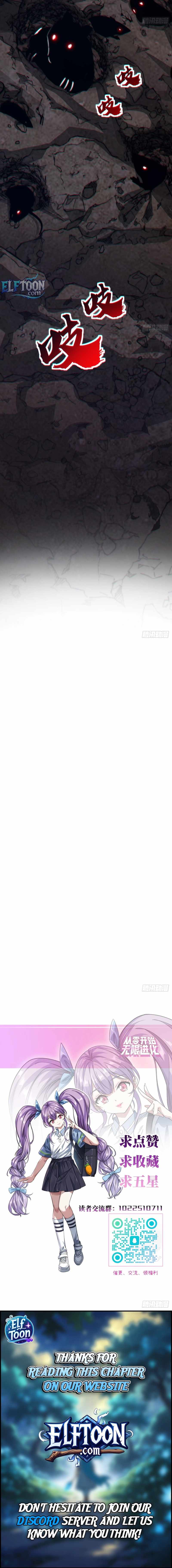 Infinite Evolution Starting from Zero Chapter 26 55 12