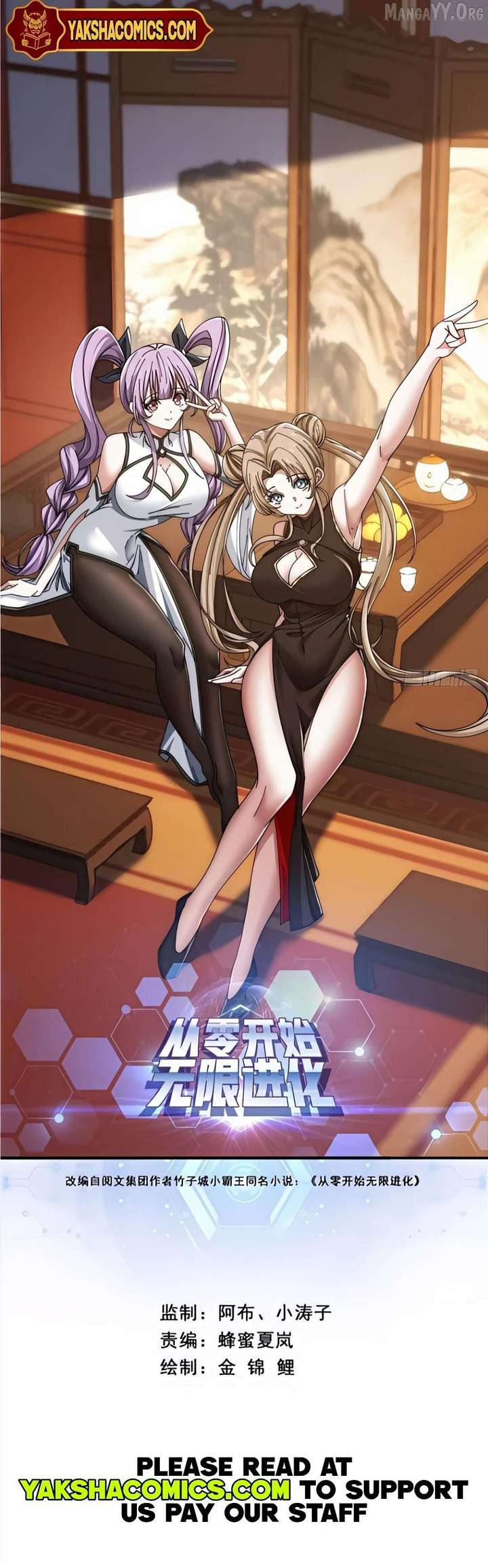 Infinite Evolution Starting from Zero Chapter 39 41 01