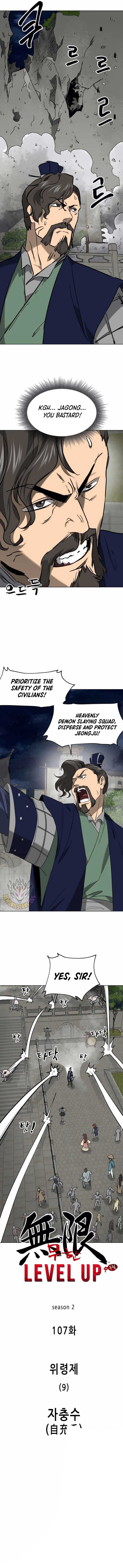 Infinite Level Up in Murim Chapter 236 57 4