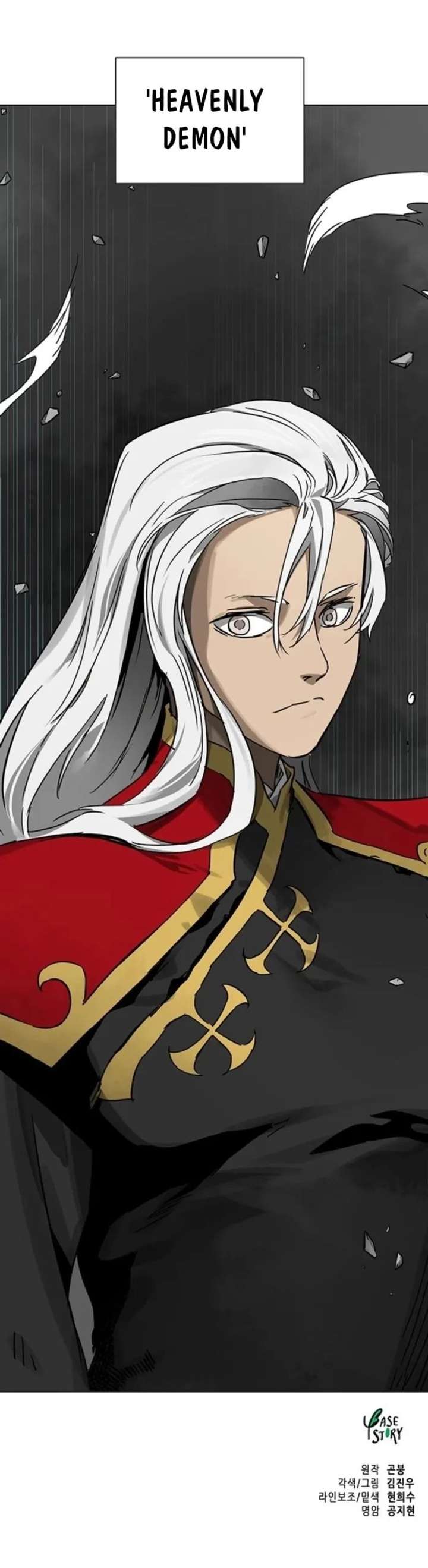 Infinite Level Up in Murim Chapter 250 107 025