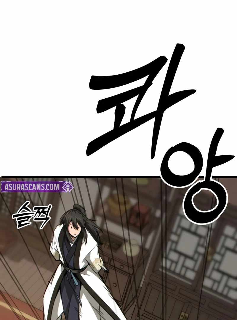 Initializing the Sect System Chapter 14 671 037