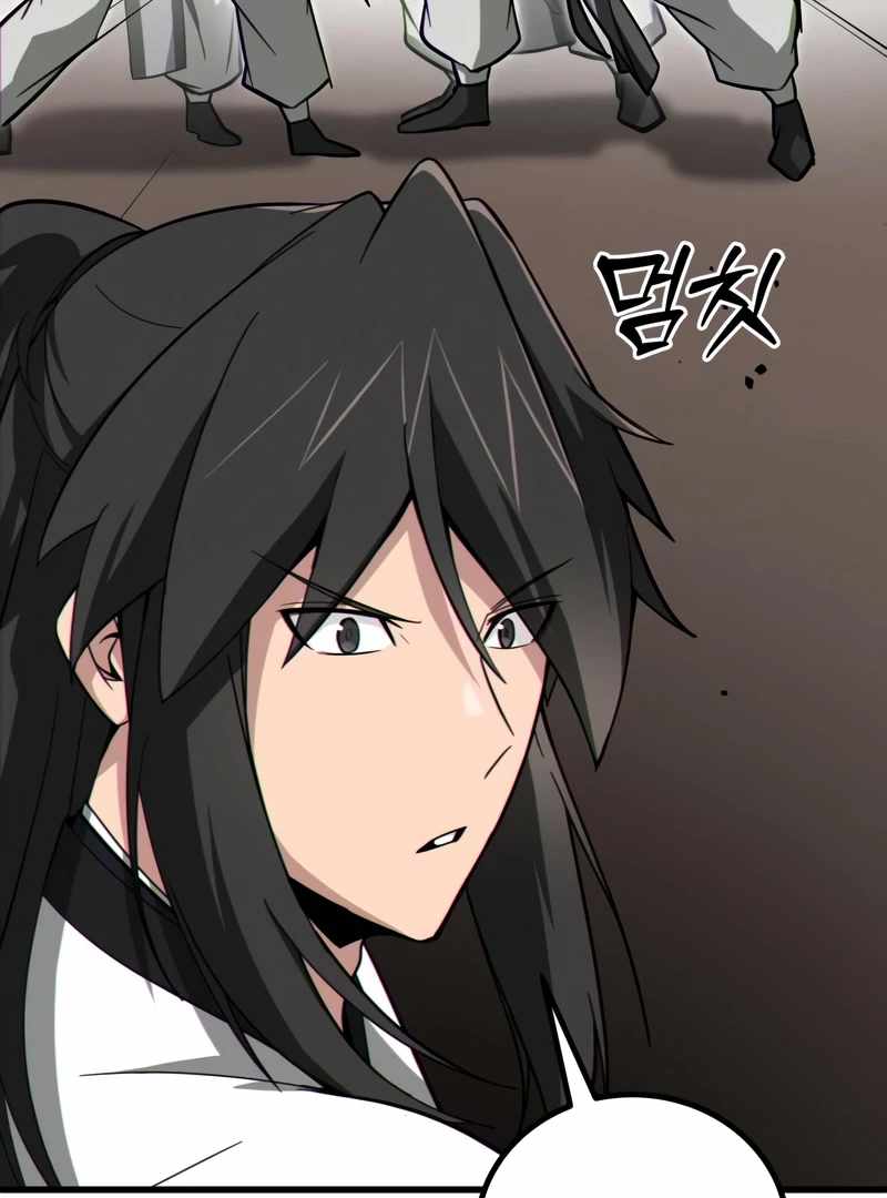 Initializing the Sect System Chapter 14 682 048