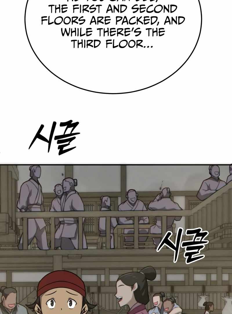 Initializing the Sect System Chapter 14 733 099