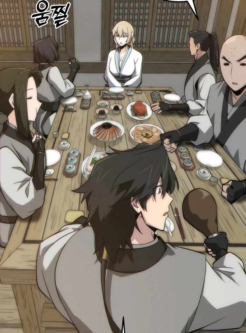 Initializing the Sect System Chapter 14 771 137