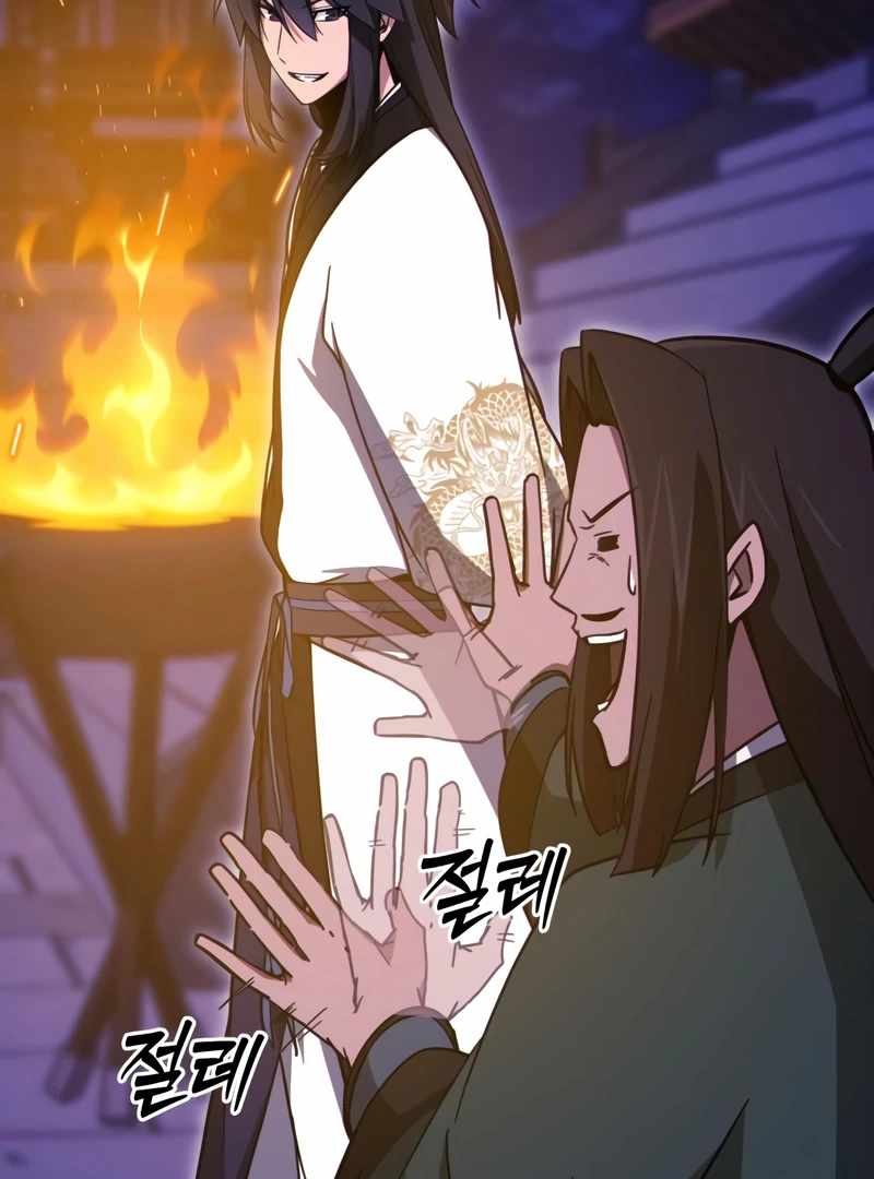 Initializing the Sect System Chapter 14 824 190