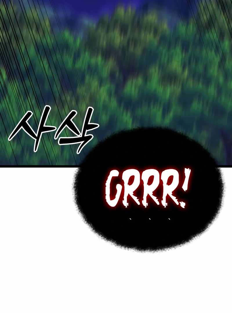 Initializing the Sect System Chapter 14 838 204