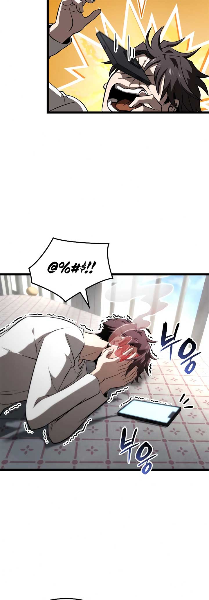 Insanely-Talented Player Chapter 70 295 69