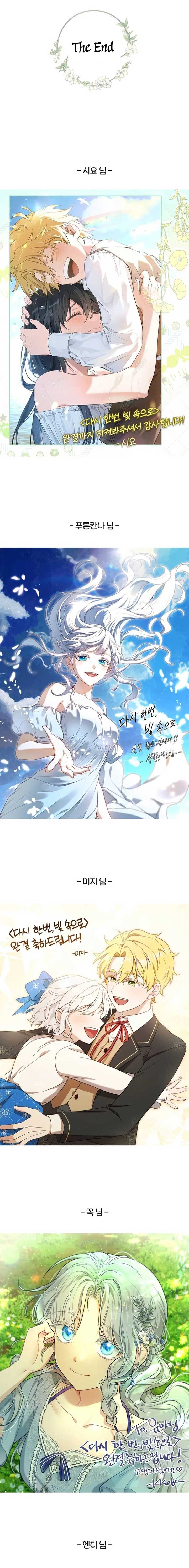 Into the light once again Chapter 114 77 15