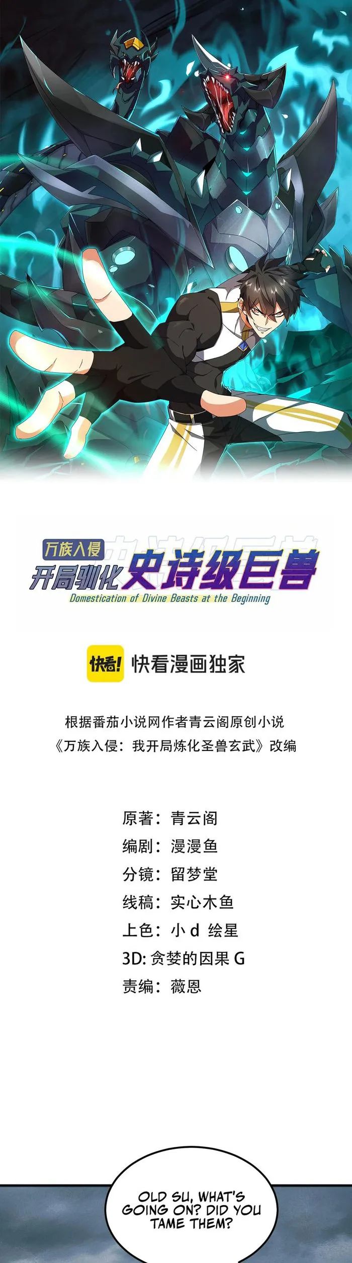 Invasion of the Myriad Races: Starting by Taming a Legendary Beast Chapter 32 68 01