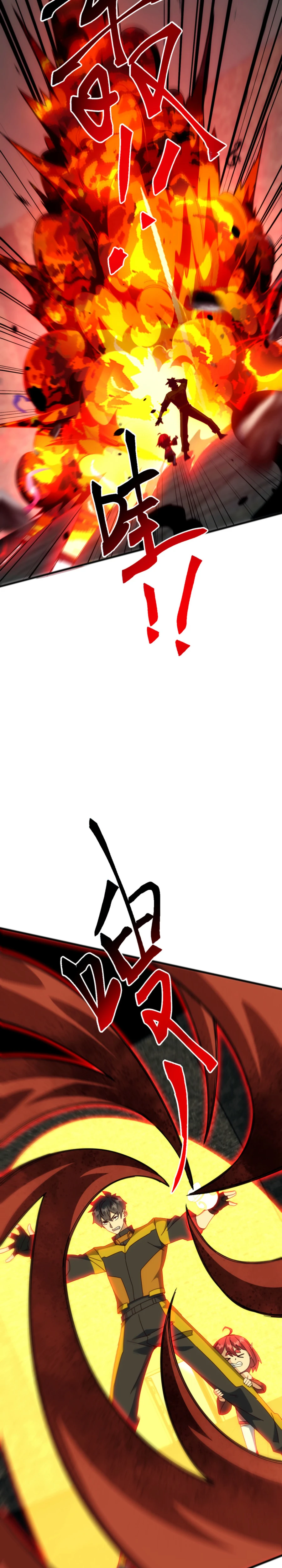 Invasion of the Myriad Races: Starting by Taming a Legendary Beast Chapter 39 83 07